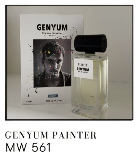 عطر يجسد روح الفنان ولمسة الفرشاة. مستوحى من رائحة مراسم الفنانين، يمزج عطر "Painter" من دار جينيوم بين الانتعاش المعدني ودفء الأخشاب. بتركيبة فريدة تعتمد على الفلفل الأسود، الطحالب، وخشب الأرز، يمنحك هذا العطر حضوراً نقياً ومميزاً يشبه اللوحة الفنية التي تكتمل بمرور الوقت.