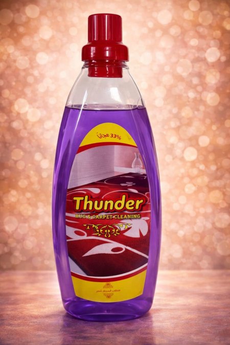ثاندر – منظف السجاد والموكيت