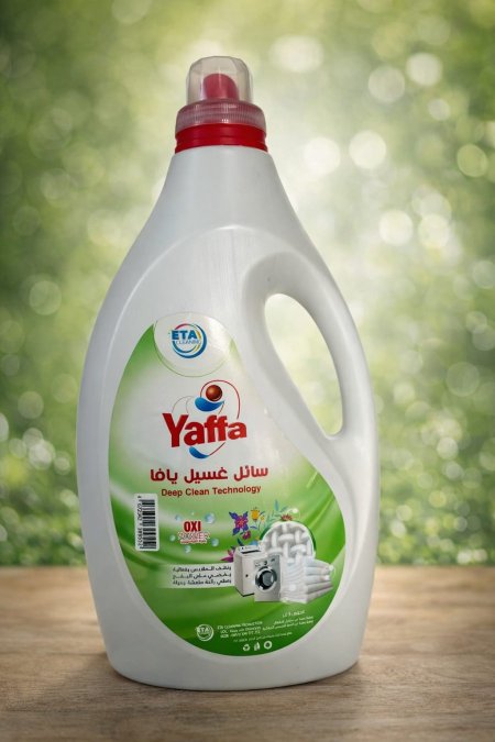 سائل غسيل يافا – تنظيف عميق بالأوكسجين (Oxi)
