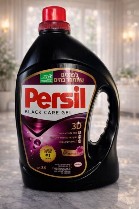 برسيل بلاك كير جل – منظف ملابس سوداء (2.5 لتر