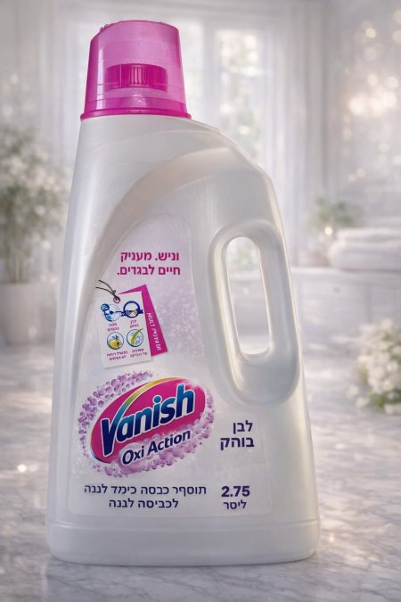 فانيش أوكسي أكشن – مزيل بقع للغسيل الأبيض (2.75 لتر