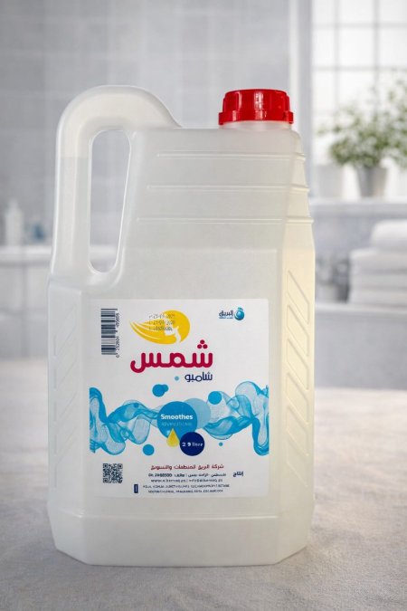 شامبو شمس (Shams Shampoo) شامبو للاستخدام اليومي عبوة كبيرة 2.2 لتر – مناسب للعائلة
