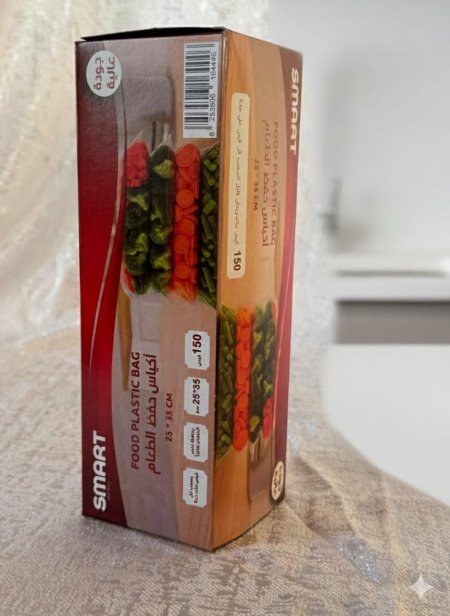 أكياس نايلون لحفظ الطعام (Food Plastic Bag) ماركة SMART مقاس 25 × 35 سم – عبوة 150 كيس