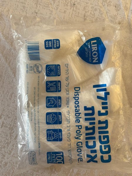 كفوف نايلون