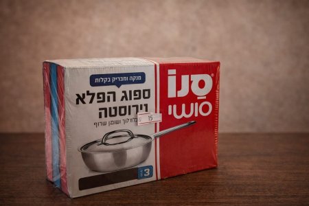 سفنج تنظيف ستانلس (سفنج الفِلا / الفولاذ) ماركة سانو (SANO) عبوة 3 قطع