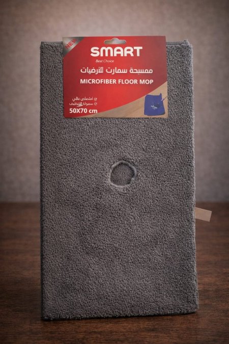 ممسحة سمارت للارضيات