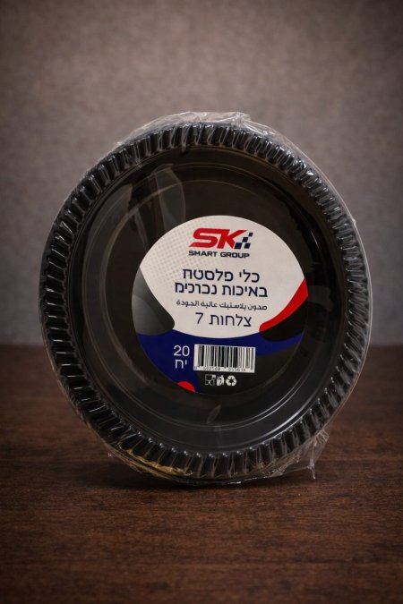 ..صحون بلاستك sk