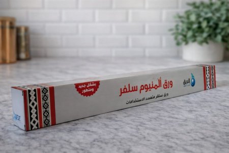 (ورق ألمنيوم سلفر مخصص لمختلف الاستخدامات – ماركة البريق