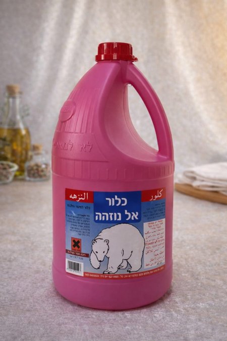 كلور النزهة – مبيّض ومطهّر قوي