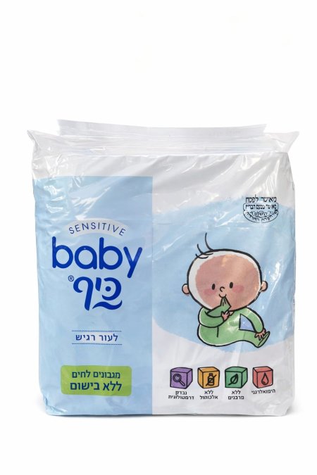 ..مناديل مبللة بيبي כיף (Baby Kif) سينسيتيف – للبشرة الحساسة