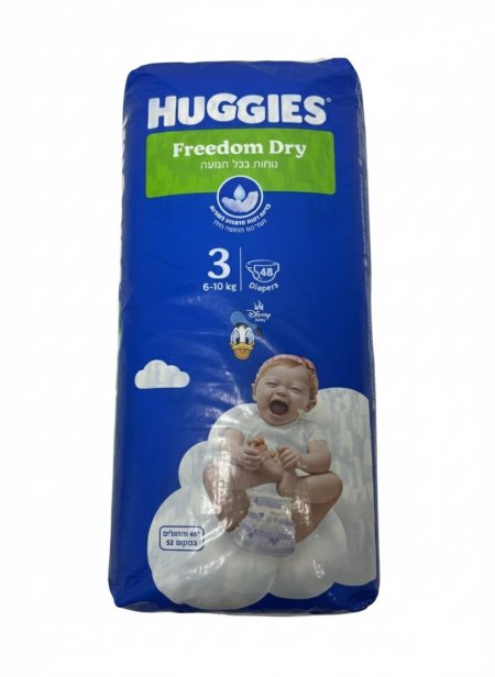 ..حفاضات هاجيز فريدوم دراي (Huggies Freedom Dry) – مقاس 3 عدد 48 حفاضة | وزن 6–10 كغ