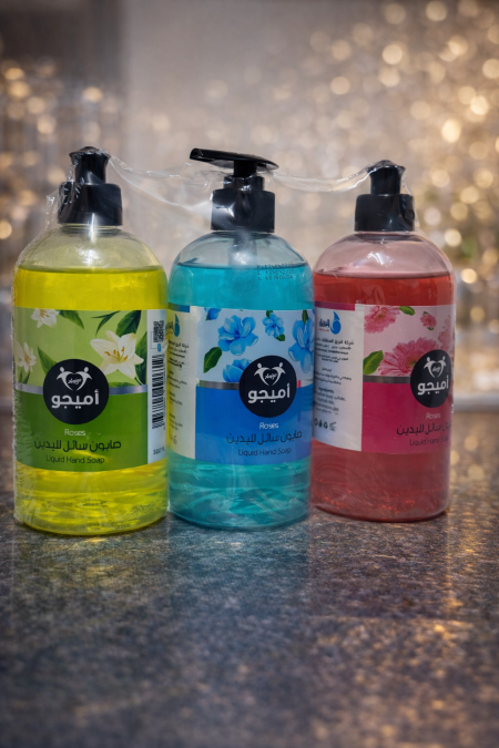 أميجو – صابون سائل لليدين (Amigo Liquid Hand Soap)