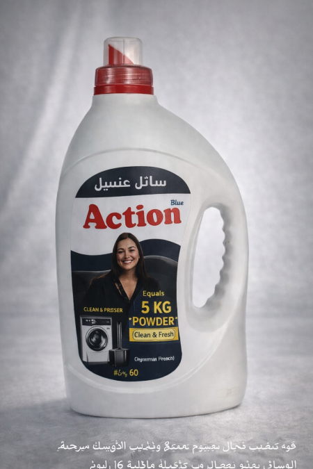 سائل غسيل قوي يمنح تنظيفًا عميقًا ويزيل الأوساخ بفعالية، مع رائحة منعشة تدوم ليحافظ على ملابسك نظيفة وأنيقة مع كل غسلة.