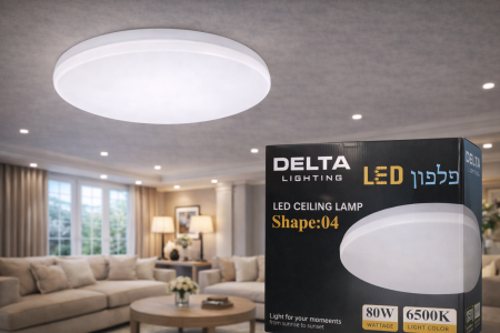 مصباح سقف DELTA LED – Shape 04 تصميم بسيط وعصري مع إضاءة قوية ومتجانسة ✨ قدرة 80W مع لون إضاءة 6500K (أبيض قوي) لإضاءة واضحة ومريحة. مناسب لغرف المعيشة، النوم والمكاتب.