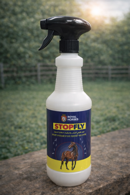 Royal Horses STOPFLY بخاخ طارد للحشرات والذباب للخيول، يخفف الإزعاج ويحمي الخيل أثناء التمرين وداخل الإسطبل، تركيبة فعّالة وآمنة للاستخدام اليومي وتدوم لساعات.
