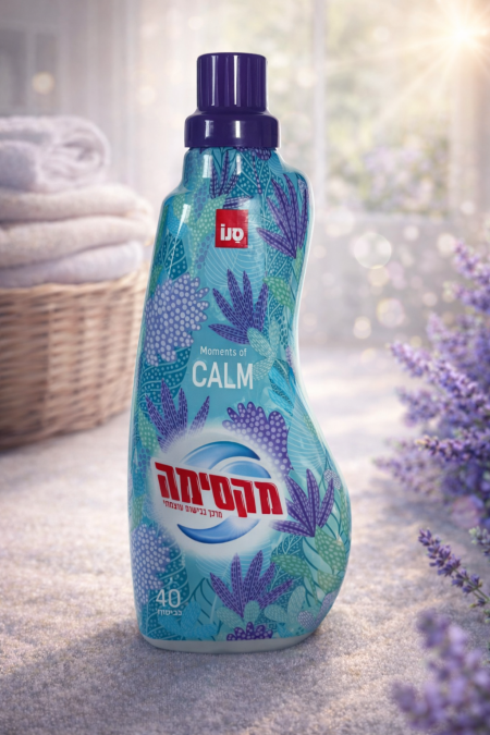 منعّم أقمشة Moments of Calm يمنح الملابس نعومة فاخرة ورائحة هادئة ومريحة تدوم طويلاً، بلمسة عطرية متوازنة تضيف إحساسًا بالانتعاش والسكينة بعد كل غسلة، مثالي للاستخدام اليومي والعناية الراقية بالأقمشة