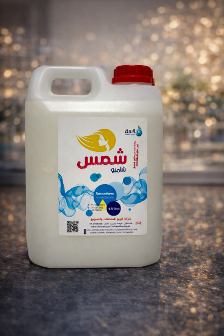 : شمس – شامبو (Shams Shampoo)