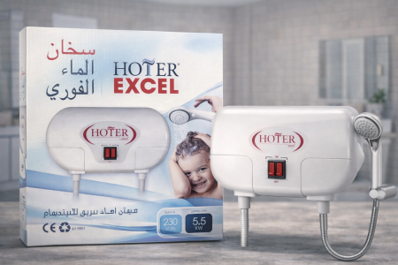 سخان الماء الفوري HOTER EXCEL استمتع بمياه ساخنة فوراً بدون انتظار 💧 قدرة قوية 5.5KW، يعمل على 230V، تصميم عملي وآمن للاستخدام اليومي. مثالي للحمّامات والمطابخ، موفّر للطاقة وسهل التركيب.