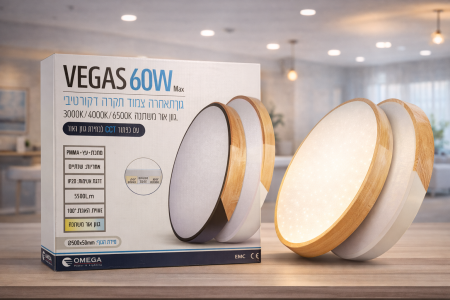 مصباح سقف VEGAS MAX LED – 60W إضاءة عصرية بتصميم دائري أنيق ولمسة خشبية فاخرة. 🔆 5100 لومن | 🌈 CCT متغيّر (3000K / 4000K / 6500K) 📐 زاوية إضاءة 100° ⏳ عمر تشغيلي 25,000 ساعة 🛡️ IP20 🧱 خامة: PMMA + خشب 📏 المقاس Ø500×50 مم مثالي لغرف المعيشة، الصالونات والمكاتب ✨