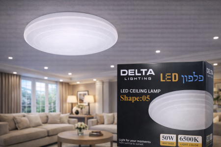 مصباح سقف DELTA LED – Shape 05 تصميم عصري بنقشة ناعمة مع إضاءة متجانسة ✨ قدرة 50W مع لون إضاءة 6500K (أبيض قوي) لإنارة واضحة ومريحة. مثالي لغرف المعيشة، النوم والمكاتب.