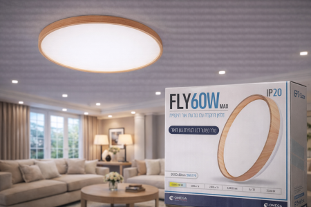 مصباح سقف FLY MAX LED – 60W تصميم عصري بإطار خشبي أنيق مع إضاءة قوية ومتجانسة ✨ قدرة 60W بسطوع يصل إلى 4800 لومن، مع CCT قابل للتغيير (6500K / 4000K / 2700K). زاوية إضاءة 110°، عمر تشغيلي حتى 25,000 ساعة، وحماية IP20. مقاس Ø500×80 مم – مثالي لغرف المعيشة، الصالونات والمكاتب.