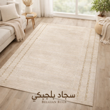 سجاد بلجيكي عصري تصميم أنيق بألوان هادئة يضفي لمسة فخامة ودفء على أي مساحة. خامة عالية الجودة، سهل التنظيف، ومناسب لغرف الجلوس والاستقبال ليكمل ديكورك بذوق راقٍ