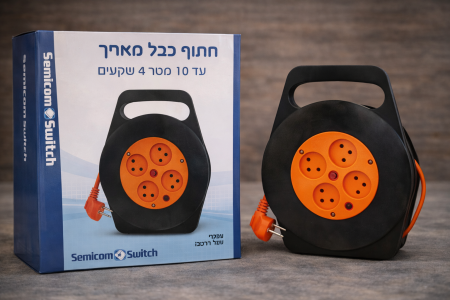 بكرة كابل كهرباء محمولة – Semicom Switch بكرة عملية وقوية للاستخدام المنزلي والمهني. المواصفات: طول الكابل: حتى 10 متر عدد المخارج: 4 مخارج تصميم محمول مع مقبض للحمل كابل قوي ومتين لتحمّل الاستخدام اليومي مثالية للورش، البيت، والحدائق
