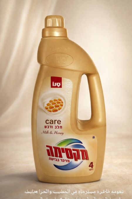الوصف التسويقي (ستايل فاخر – للموقع): سائل غسيل بعناية فاخرة مستوحاة من الحليب والعسل، ينظف الملابس بلطف ويحافظ على نعومتها مع رائحة دافئة تدوم طويلاً، ليمنحك إحساسًا دائمًا بالنظافة والأناقة.