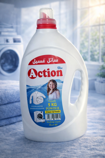 سائل غسيل Action Blue بتركيبة قوية وفعّالة تزيل الأوساخ بعمق وتذوب بسرعة داخل الغسالة، لتمنح الملابس نظافة واضحة وانتعاشًا يدوم مع كل غسلة، مع الحفاظ على نعومة وجودة الأقمشة