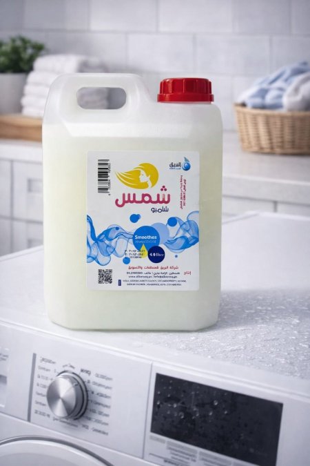 شامبو غسيل يمنح الملابس نظافة عميقة ورائحة منعشة تدوم طويلًا.
