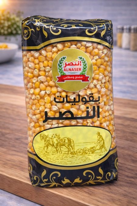 ذرة فشار عالية الجودة تمنحك فشاراً مقرمشاً ولذيذاً بكل مرة.