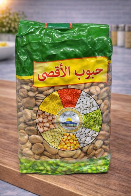 فول حب فاخر غني بالنكهة ومثالي لتحضير أشهى الأطباق التقليدية.