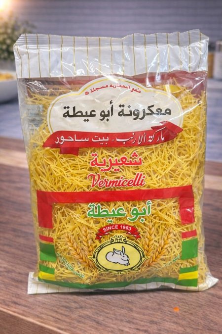 شعيرية ناعمة بجودة عالية مثالية للشوربات والأرز والحلويات الشرقية.