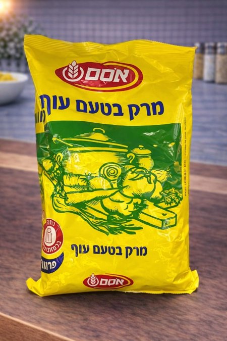 مراق بنكهة غنية يضيف طعماً لذيذاً ومميزاً للشوربات والأطباق اليومية.