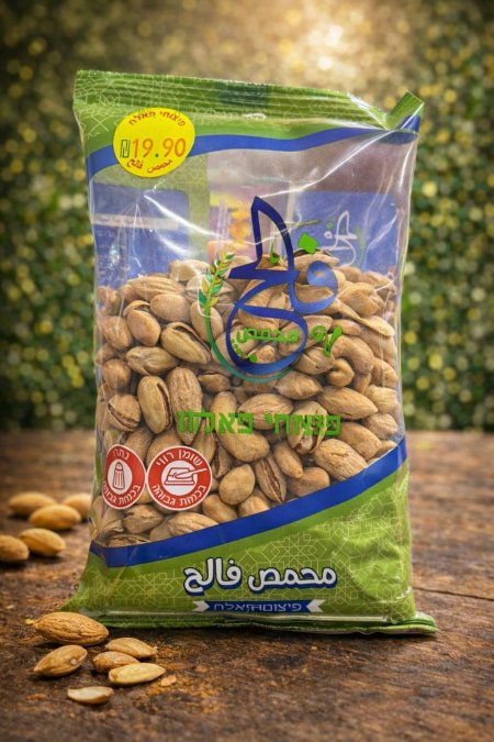 فستق حلبي بقشره محمص ومملح، مقرمش ولذيذ للتسلية في كل وقت.
