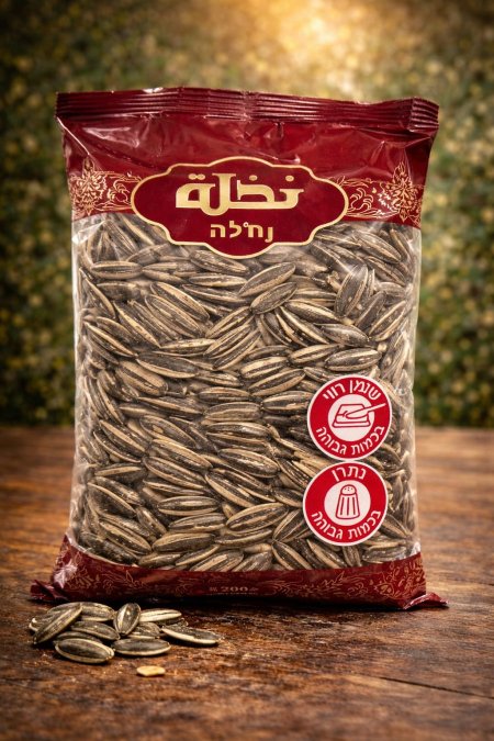 بزر دوار الشمس 200g محمص ومملح، تسالي مقرمشة بطعم لا يقاوم.
