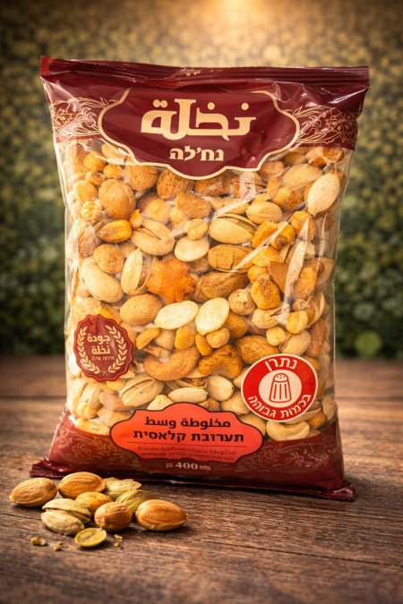 خلطة مكسرات محمصة متنوعة 400 g بطعم غني وقرمشة لذيذة.