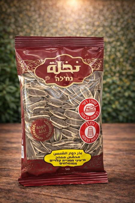 بزر دوار الشمس المحمص والمملح بطعم غني وقرمشة لا تقاوم.