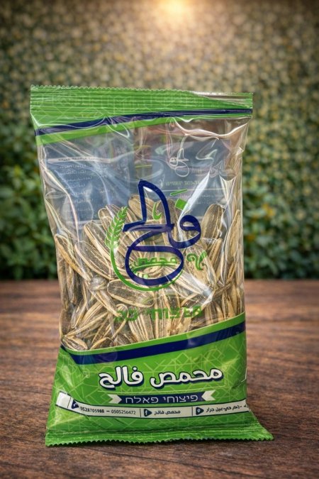 بزر دوار الشمس المحمص بنكهة مميزة وجودة عالية لعشاق التسالي.
