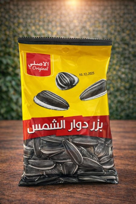 بزر دوار الشمس المحمص بنكهة لذيذة وقرمشة ممتعة لكل الأوقات.