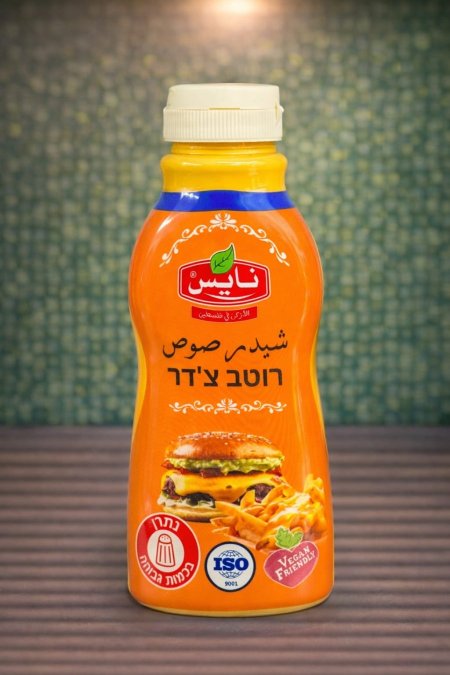 شيدر صوص من نايس بنكهة جبنة غنية وقوام كريمي لذيذ، مثالي للبرغر والبطاطا والسندويشات.