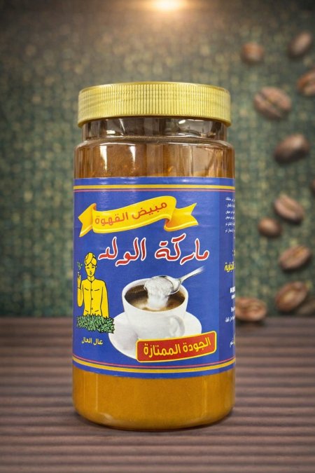 مبيض قهوة ماركة الولد يمنح قهوتك قوامًا كريميًا وطعمًا غنيًا لمذاق ألذ في كل كوب.