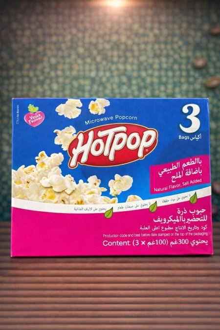 بوب كورن هوت بوب بنكهة طبيعية مع الملح، سريع التحضير في الميكرويف لوجبة خفيفة لذيذة ومقرمشة.
