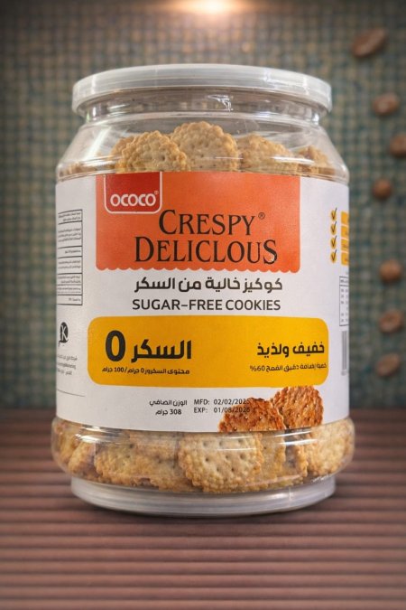 كوكيز خالية من السكر Crespy Delicious من OCOCO (308 غرام)