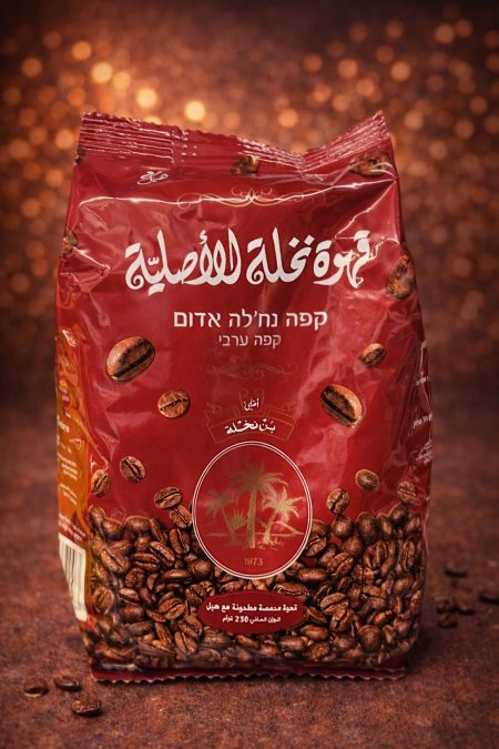 قهوة نخلة الأصيلة الحمراء مع هيل (250 غرام)