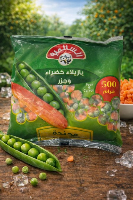 بازيلاء وجزر مجمدة الاسلامية 500 غرام