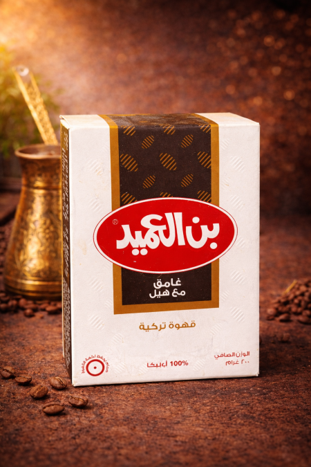 قهوة العميد 200 غرام