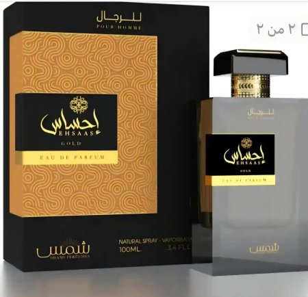 إحساس جولد EHSAAS GOLD