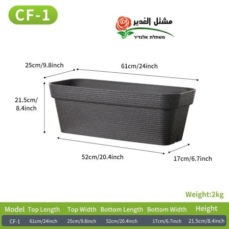 وعاء زراعة برازيلي بلاستيك صغير وخفيف — ممتاز للتجارب أو الشتلات