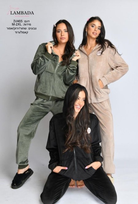 بيجامة بناتي